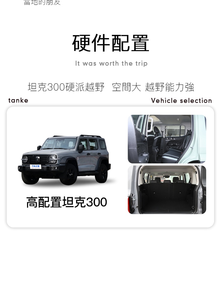 【易遊網嚴選】秘境川西5天4晚(坦克300越野+單反無人機+四姑娘山+墨石公園+三大雪山觀景臺+甲居藏寨）