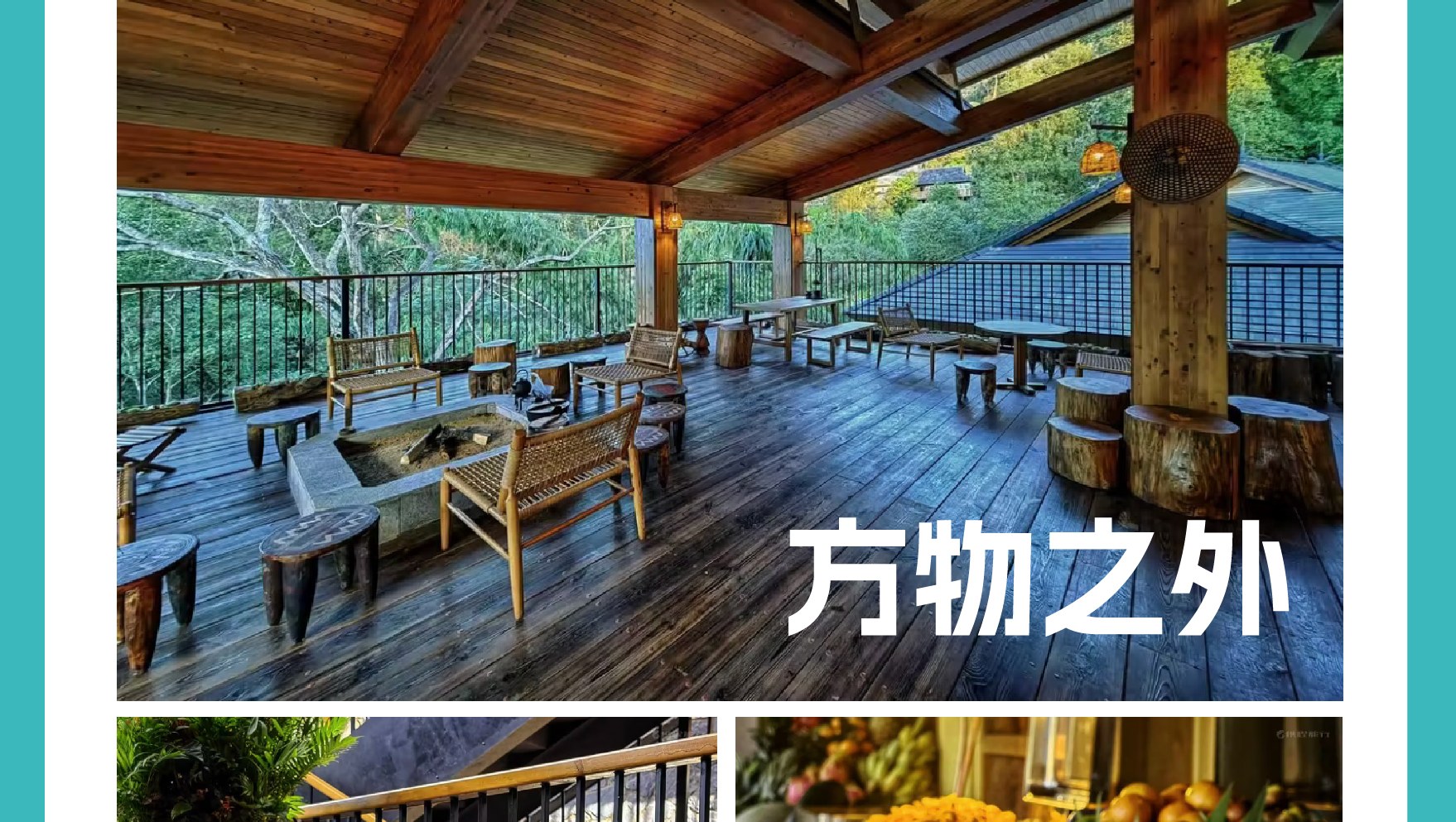 雲南西雙版納景邁山野奢度假5日（雨林牧象+星光夜市+世遺景邁山茶林徒步+小粒咖啡+翁基糯幹古寨local walk+火塘烤茶+雲海日出）