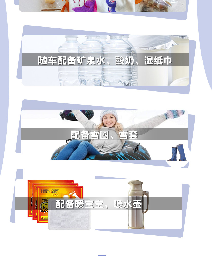 新疆疆北雙湖8日遊（1晚木屋雪景大窗房+二進賽湖日出專線+單反無人機旅拍+禾木旅拍含妝造+豪華加大商務車+喀納斯）