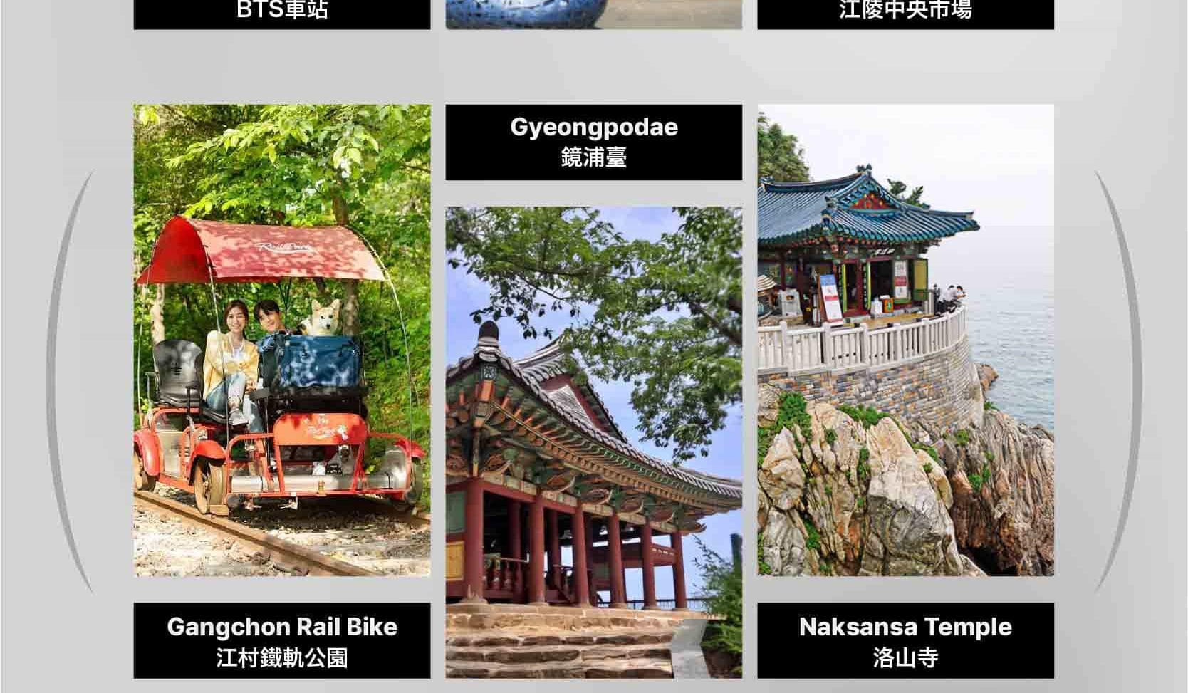首爾私人訂製汽車之旅
