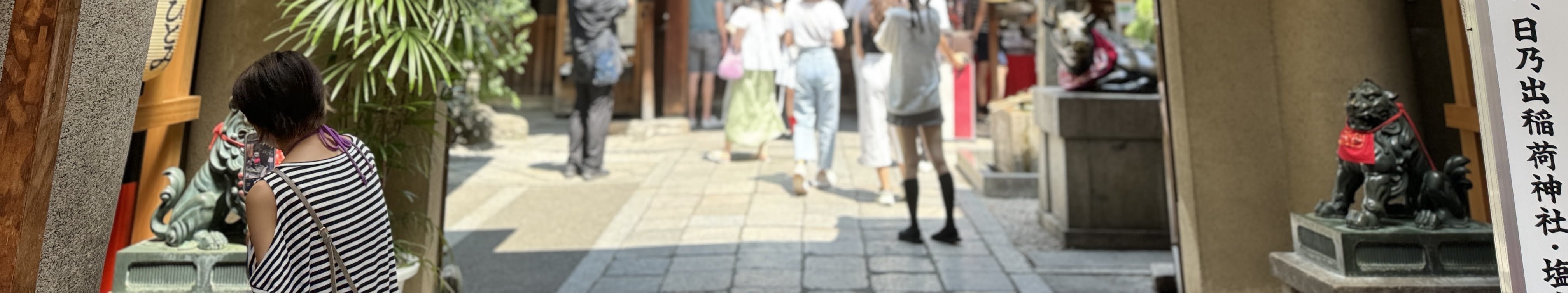 Kyoto Nishiki Market 1.5-Hour Small Group Food Tour - Thumbnail 26