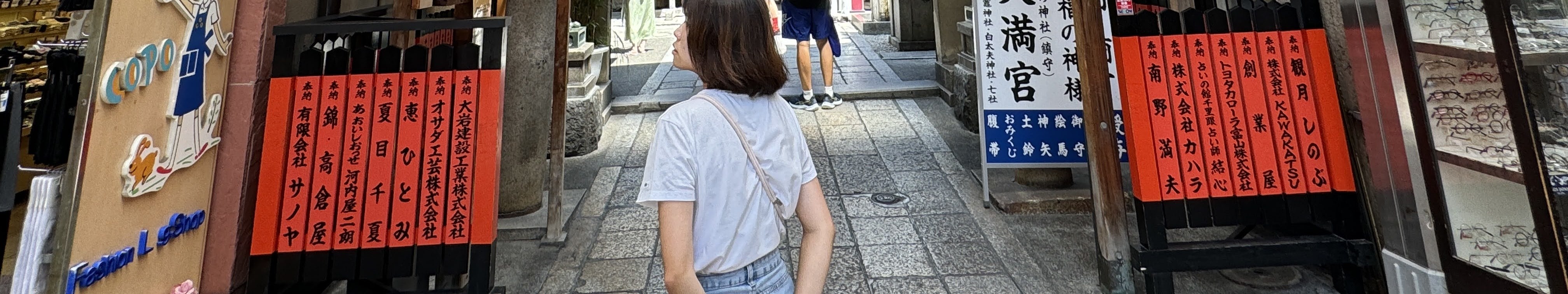 Kyoto Nishiki Market 1.5-Hour Small Group Food Tour - Thumbnail 22