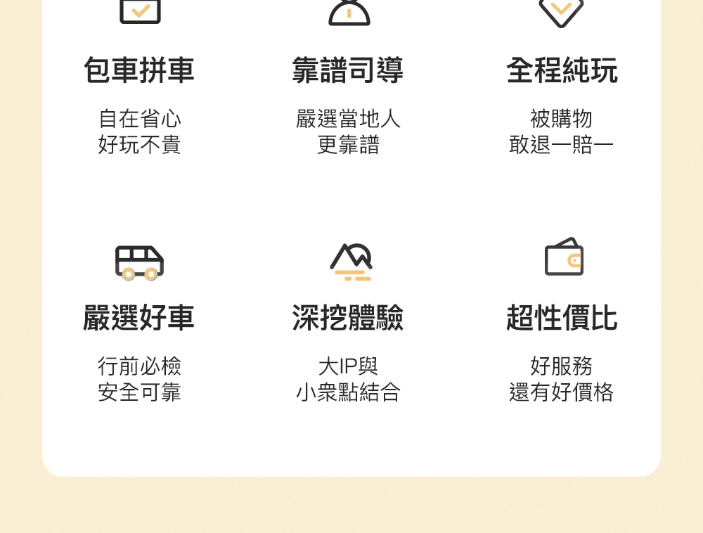 縱情西北·青甘大環線7日遊（西寧接送機+集合&散團日酒店+敦煌沙漠寫真+茶卡鹽湖+鳴沙山月牙泉&沙漠暢玩套餐+翡翠湖+莫高窟+遊牧體驗）