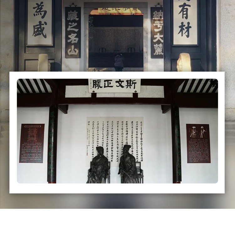 長沙美食與人文  私人導覽1日遊（1958主席宴+新派湘菜品鑑宴+湖南博物院+嶽麓書院）
