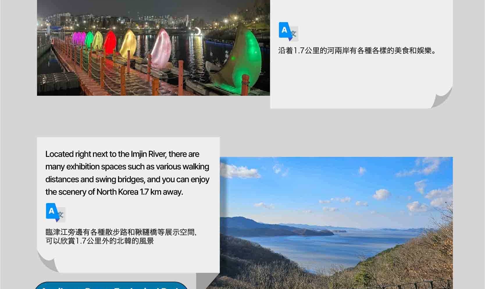 首爾私人訂製汽車之旅