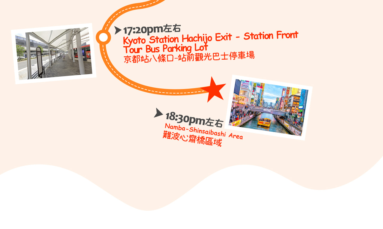 一圖看懂 湖畔鳥居、纜車美景、禪意古寺與網紅甜點村的悠然之旅。 一圖看懂 湖畔鳥居、纜車美景、禪意古寺與網紅甜點村的悠然之旅。