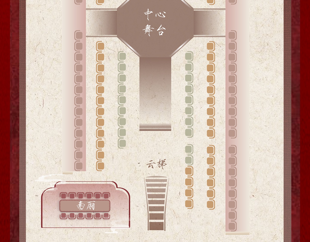 Xuyan - Immersive Tang Dynasty Royal Banquet|Shanghai Flagship Store - Thumbnail 25