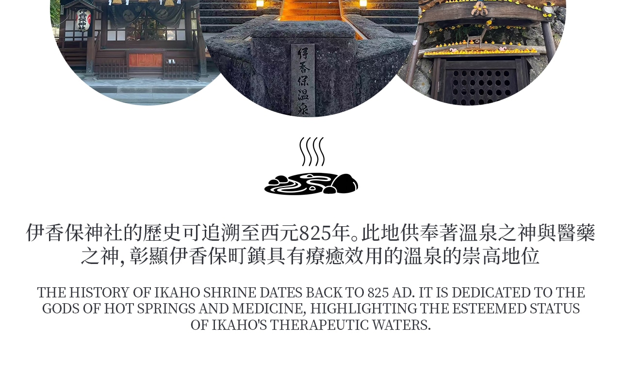 群馬縣擁有眾多溫泉小鎮,其中伊香保溫泉尤為著名,以石階街聞名,泉水富含鐵質,呈微黃褐色,適合緩解疲勞和改善肌膚。 遊客可體驗傳統日式溫泉旅館或公共浴池,享受溫泉泡湯的樂趣。無論是秋季觀紅葉、冬季暖身,還是放鬆身心,溫泉都是親子家庭與年輕遊客理想的休閒體驗。 群馬縣擁有眾多溫泉小鎮,其中伊香保溫泉尤為著名,以石階街聞名,泉水富含鐵質,呈微黃褐色,適合緩解疲勞和改善肌膚。 遊客可體驗傳統日式溫泉旅館或公共浴池,享受溫泉泡湯的樂趣。無論是秋季觀紅葉、冬季暖身,還是放鬆身心,溫泉都是親子家庭與年輕遊客理想的休閒體驗。