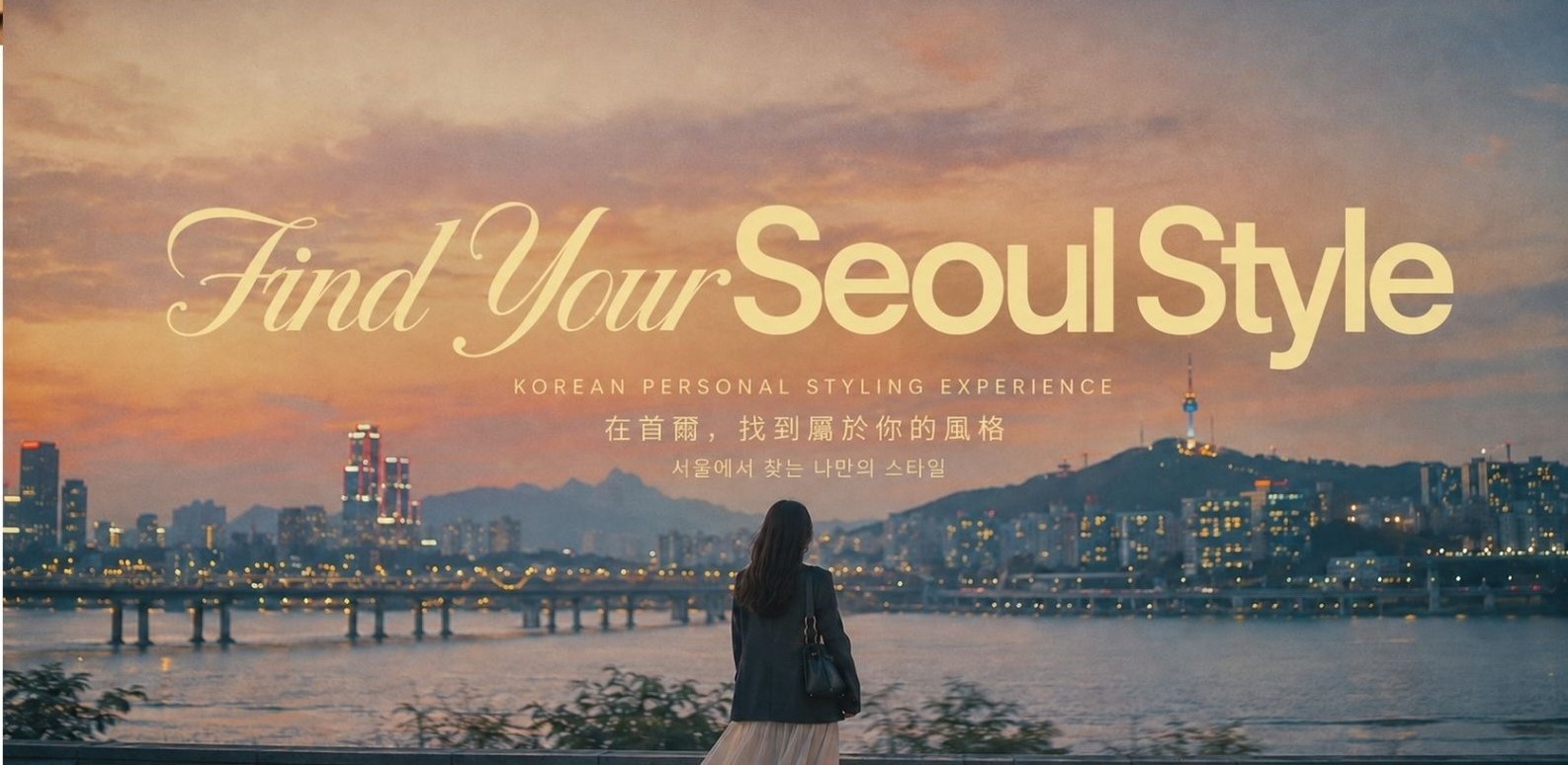 Seoul: Personal Styling & K-Fashion Shopping Tour in Hannam - Thumbnail 24