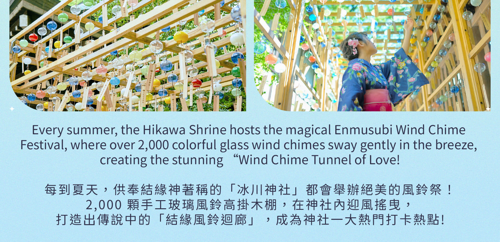 Mt. Fuji Oishi Park x Oshino Hakkai x Koedo Kawagoe Day Tour (Depart from Shinjuku)