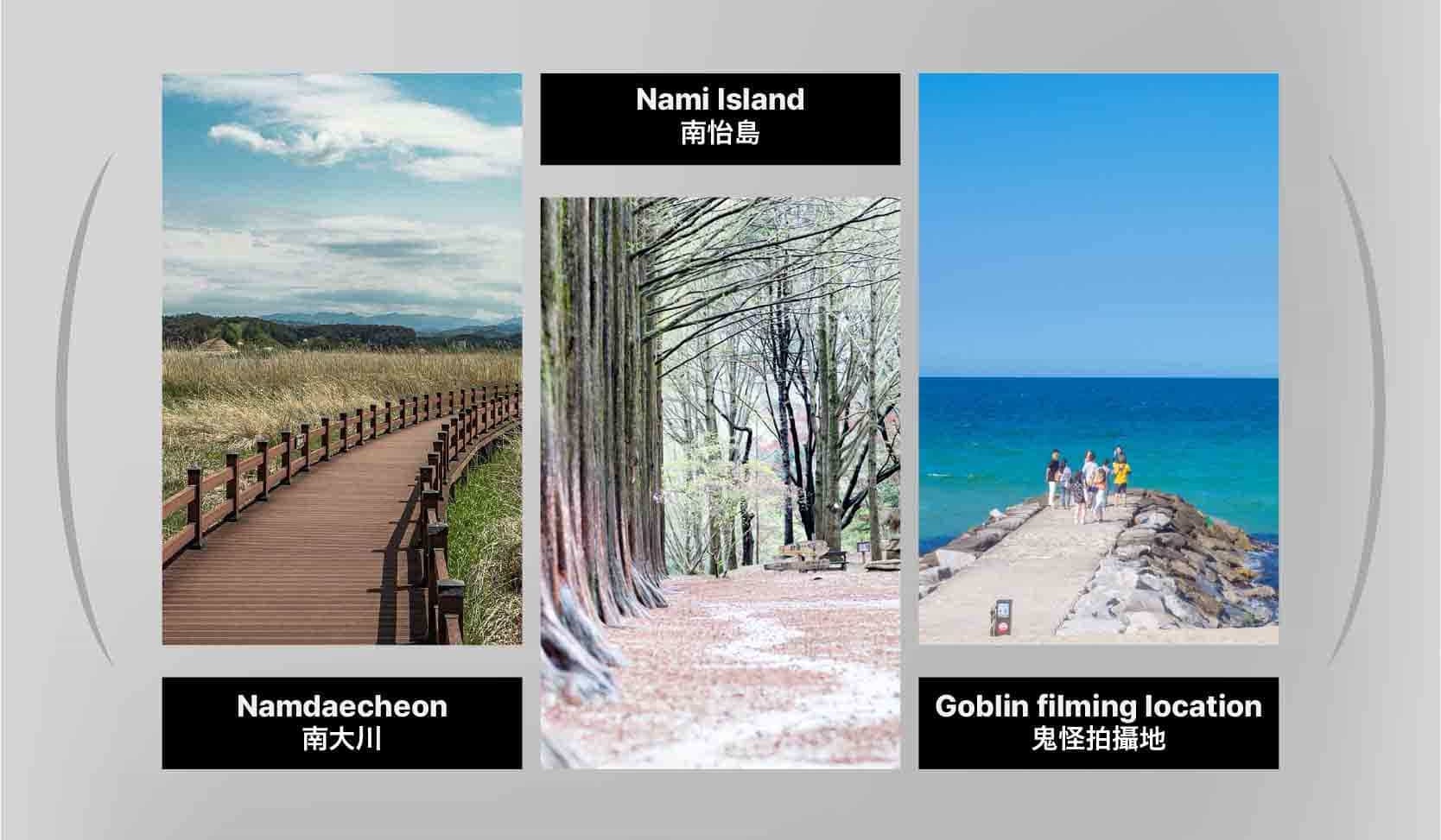 首爾私人訂製汽車之旅