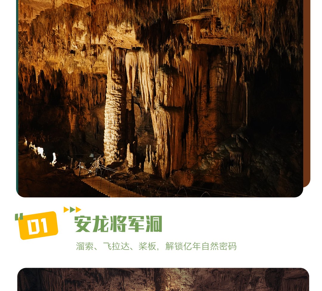 Guizhou Private 6-Day Tour