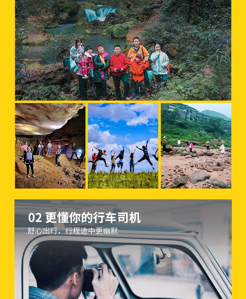 奇遇貴州 | 荔波小七孔+西江千戶苗寨2日遊