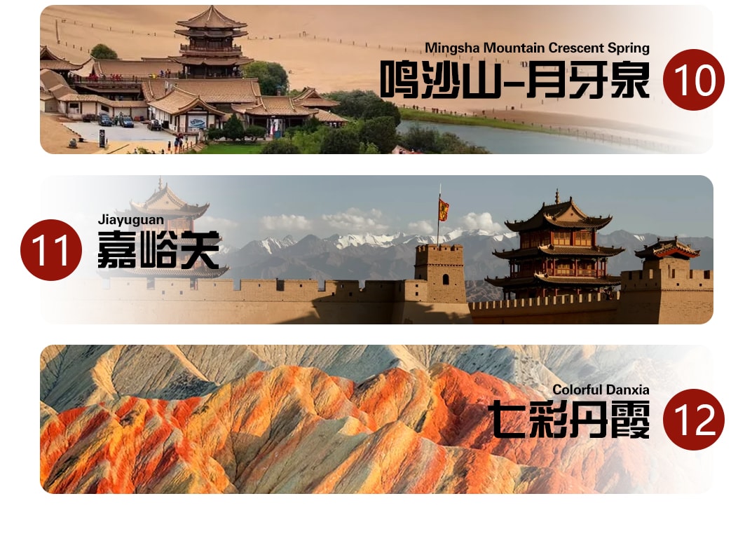 漫遊西北 ·  青甘大環線8日遊（支持外賓報名+嚴選4/5鑽酒店+沙漠露營+24小時接送機+無人機航拍+當地民俗體驗）