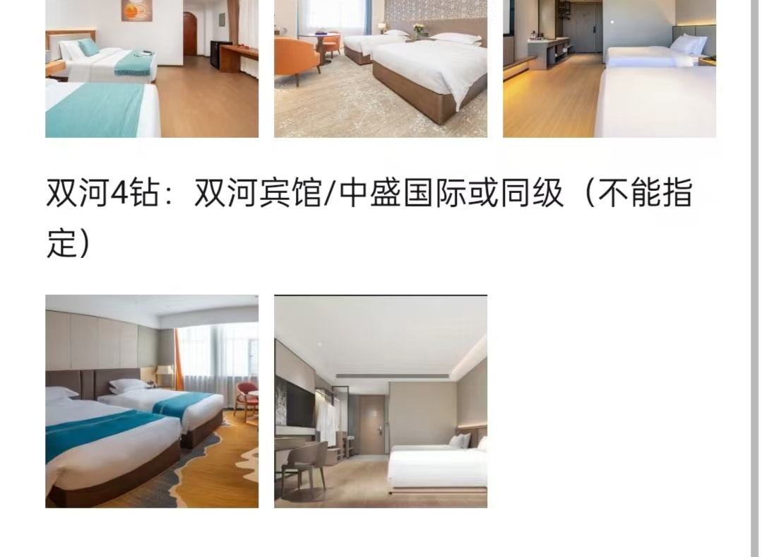 【櫻花季促銷】新疆牧野伊犁1+1頭等艙7日（吐爾根杏花溝+那拉提+木特塔爾沙漠+賽里木湖+六星街手工冰激凌+獨山子大峽谷+單反無人機）