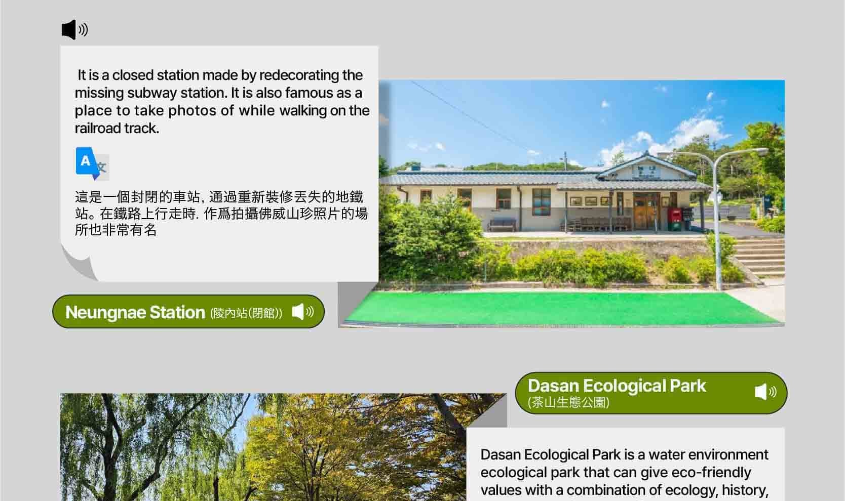 首爾私人訂製汽車之旅