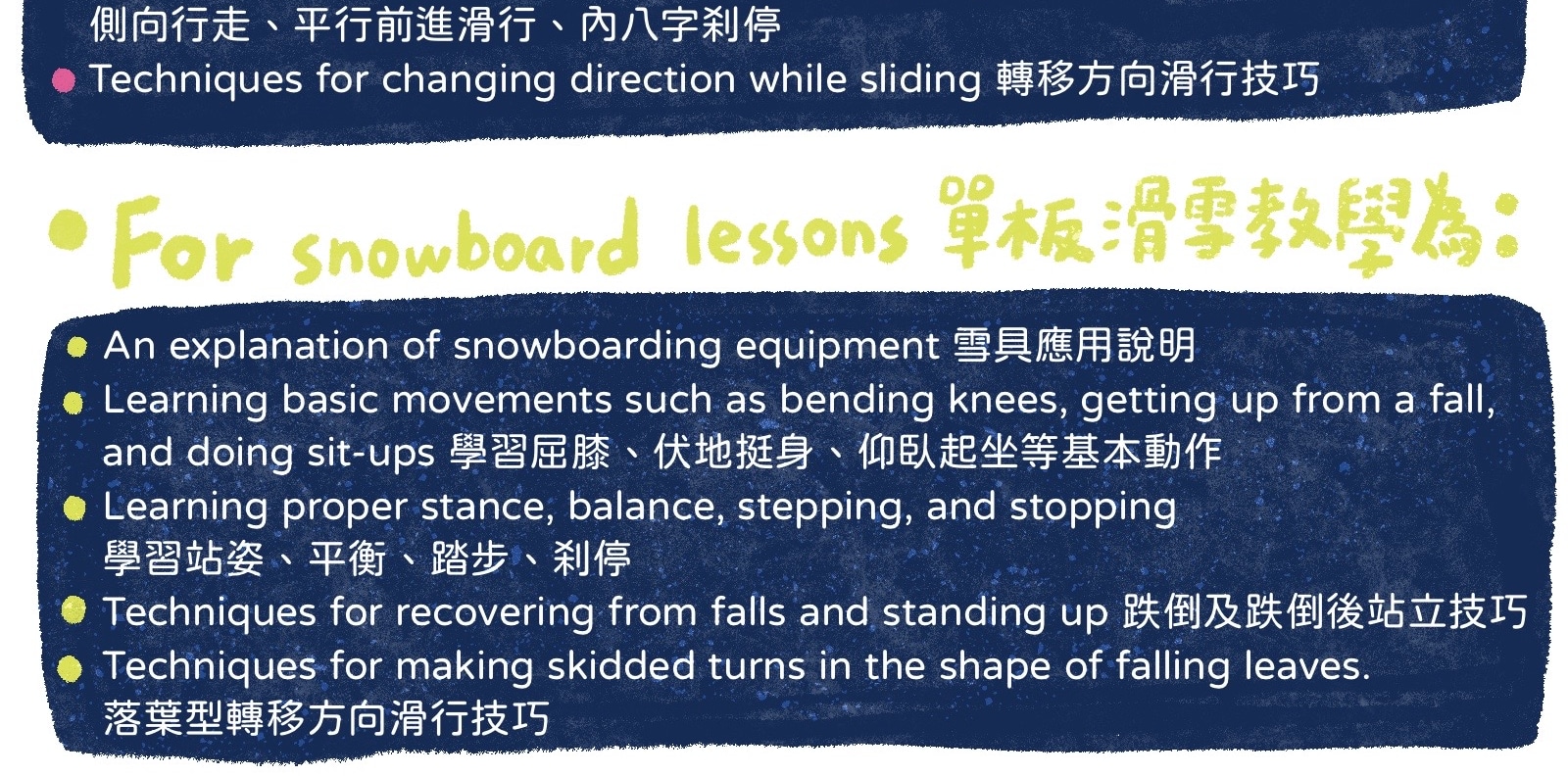 *Early Bird* Hongcheon Vivaldi Ski Trip (Lesson&Ski Suits&Equipment)