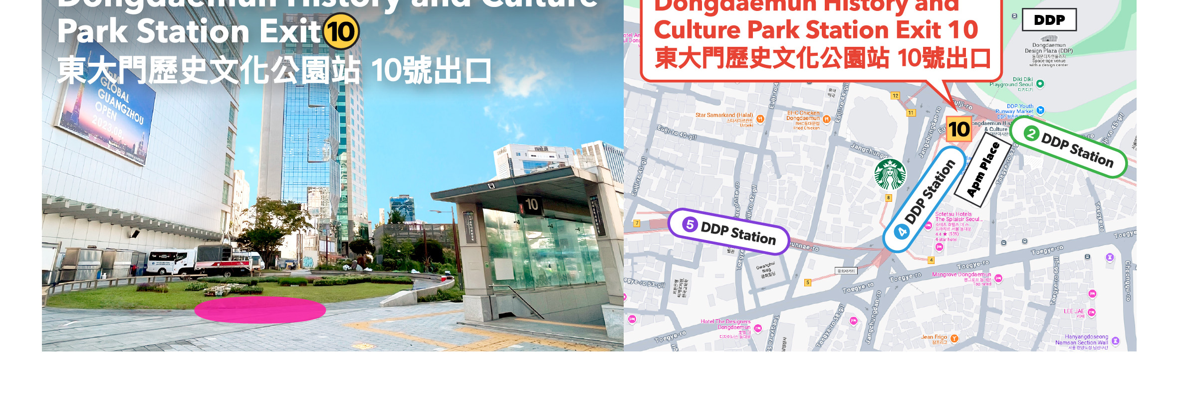 從首爾出發，忠州湖遊船、纜車和洞穴皮划艇一日遊