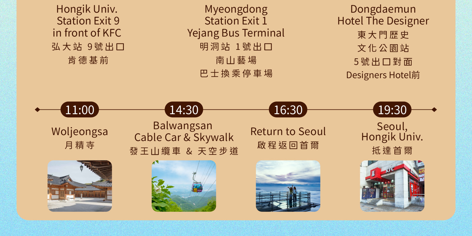 大關嶺天空牧場/山地過山車/發旺山纜車
