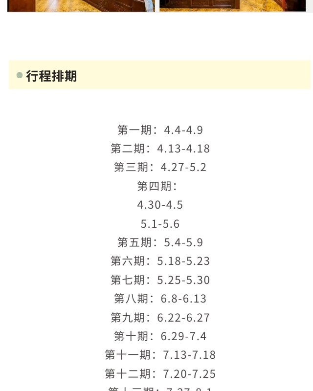 貴州遇見黔東南6天5晚（西江千戶苗寨+梵淨山+鎮遠古鎮+荔波小七孔）