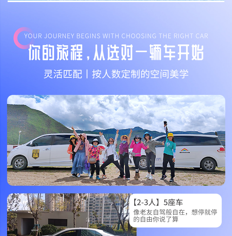 雲南昆明藍花楹與蒼洱瀘沽｜7天6晚2~7人小團（昆明+藍花楹+大理洱海+瀘沽湖+瀑布溫泉+西昌藍花楹+元謀土林）