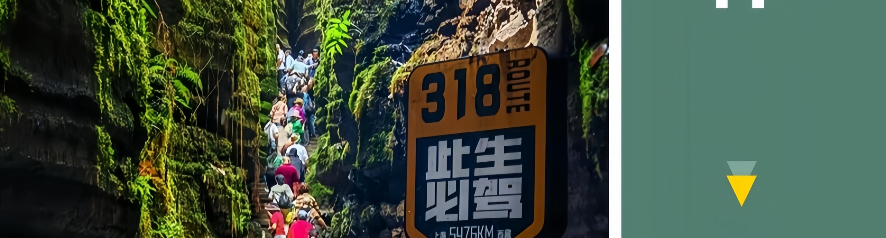 遇見恩施5日遊（4鑽/5鑽酒店+24h接送站/機+恩施梭布埡+土司城+恩施大峽谷+雲龍地縫+七星寨+大清江+土家女兒城）