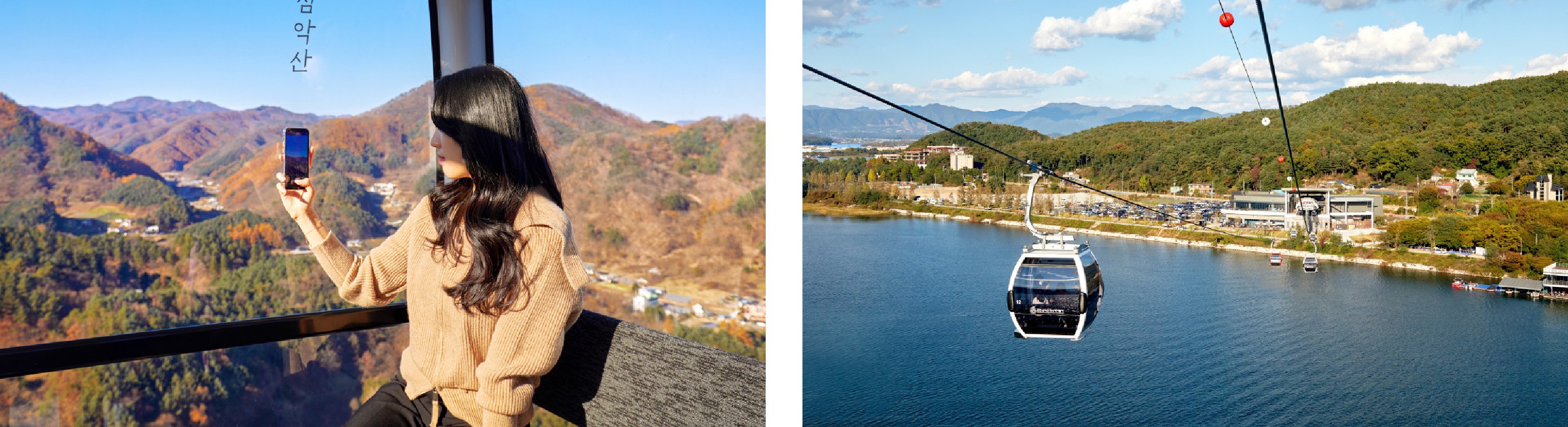 南怡島／草泥馬／鐵道自行車／小法國村／晨靜樹木園／海棠花園之旅