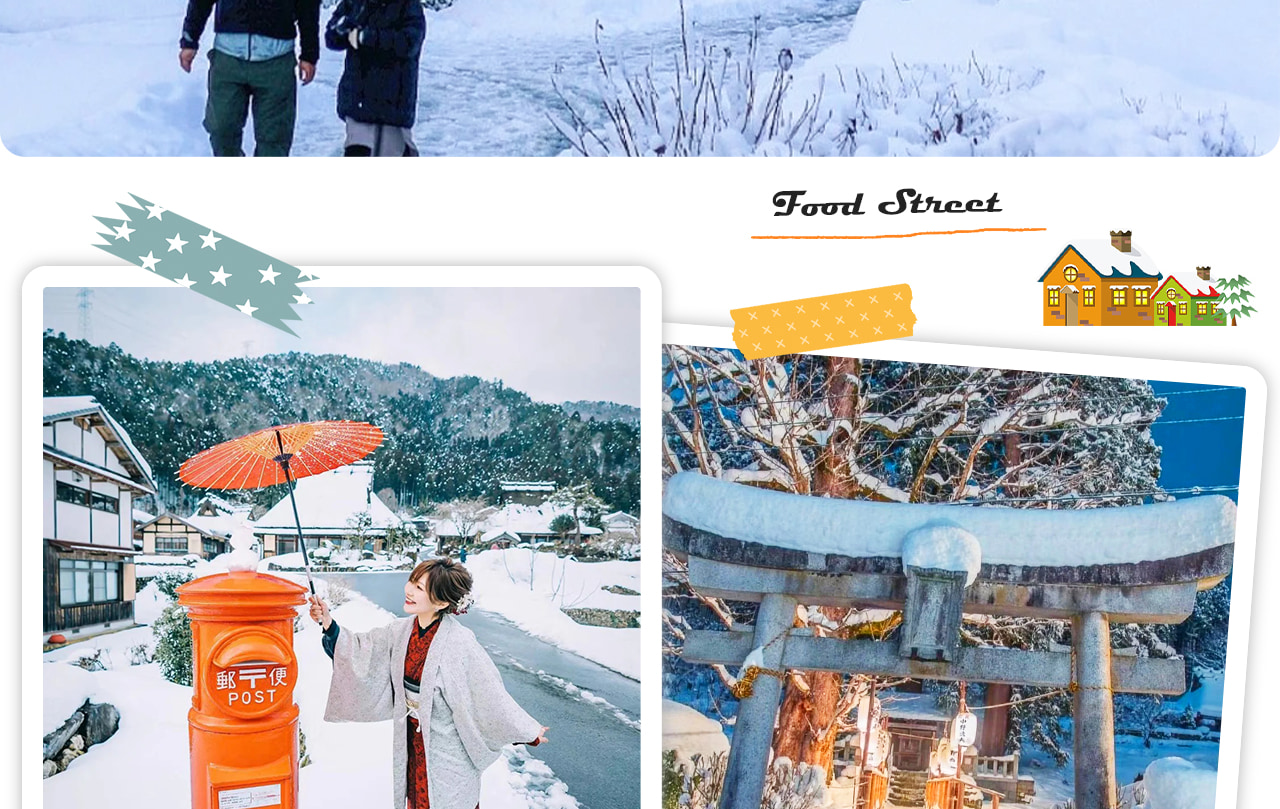 白雪覆頂、燈火搖曳,美山冬燈廊以溫柔光影描繪出京都冬夜最浪漫的詩篇。 白雪覆頂、燈火搖曳,美山冬燈廊以溫柔光影描繪出京都冬夜最浪漫的詩篇。