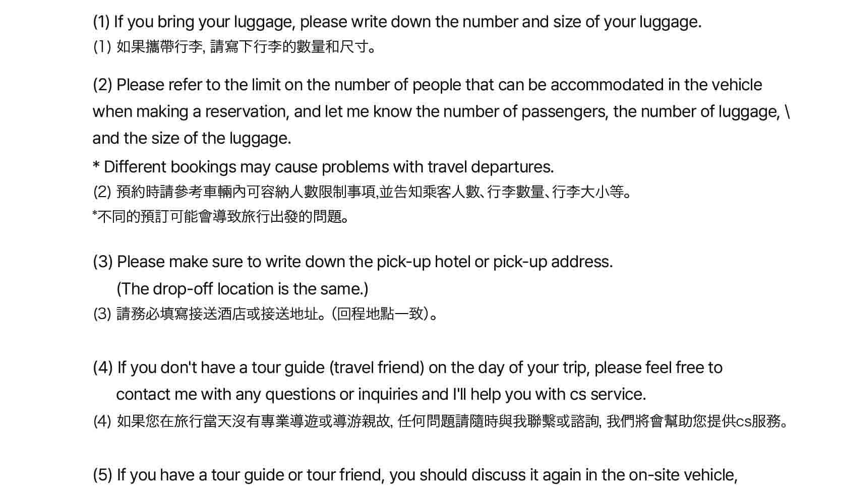 首爾私人訂製汽車之旅