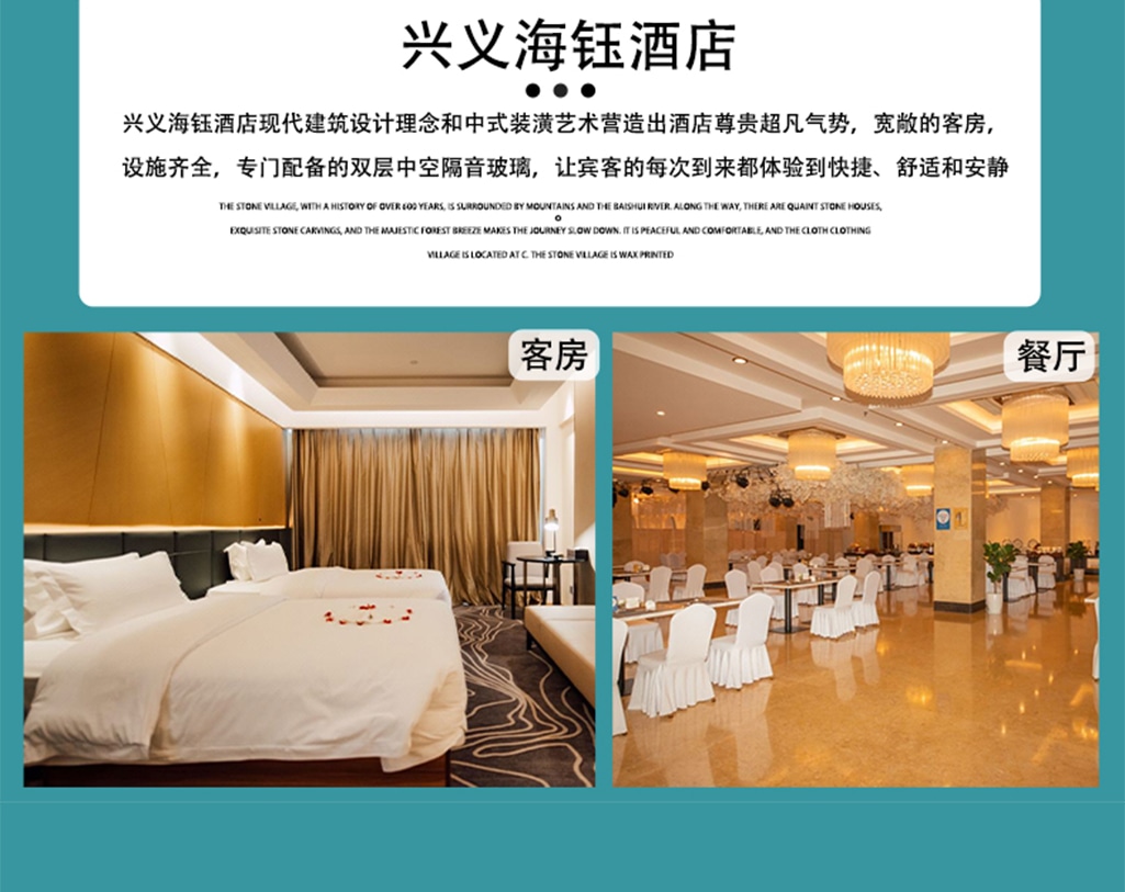 貴州春花爛漫5日私家團（百里杜鵑+萬峰林+馬嶺河大峽谷+青巖古鎮）