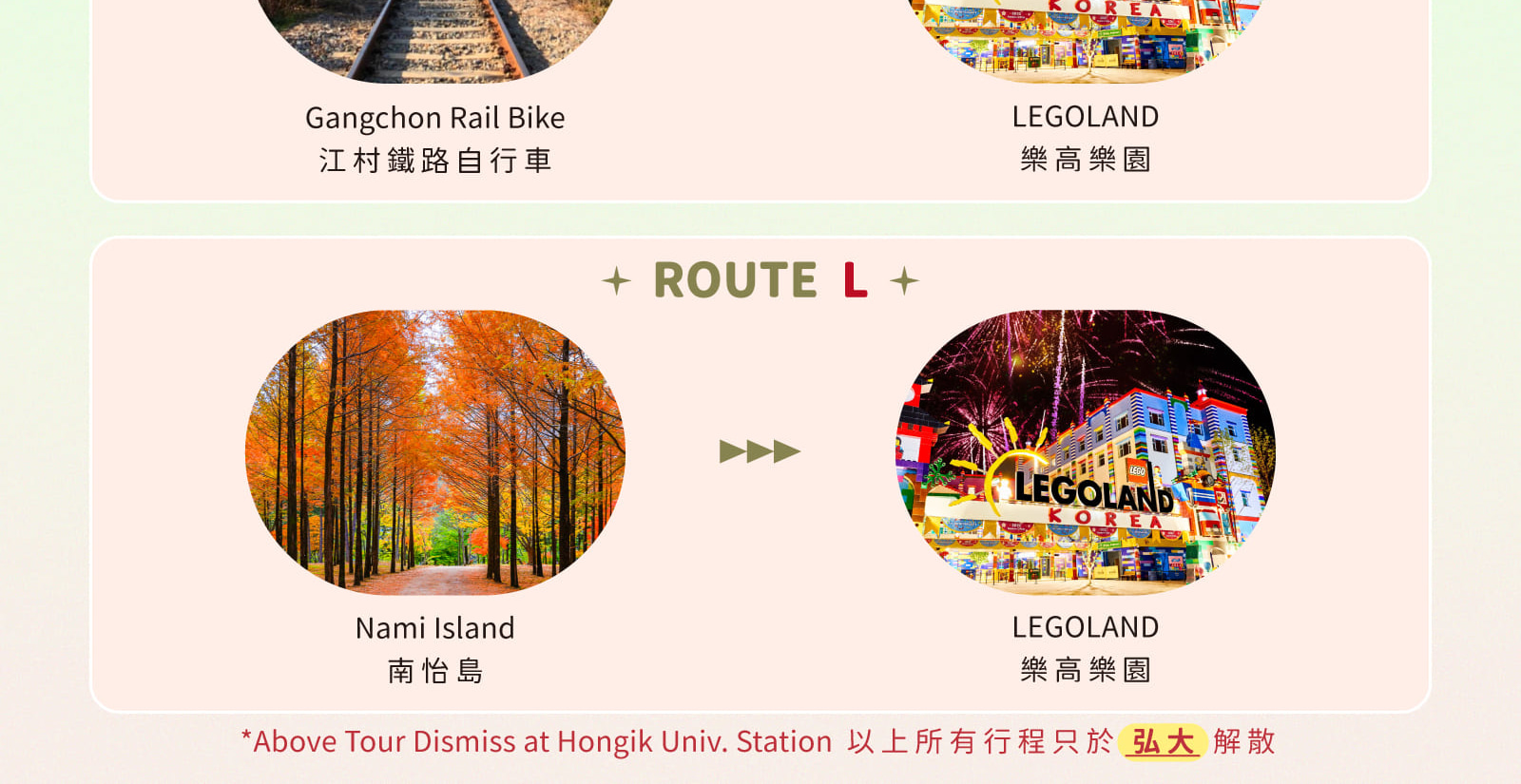非常適合家庭、情侶、朋友或獨自旅行者，他們希望充分利用在城市郊外的一天——而無需規劃的壓力！