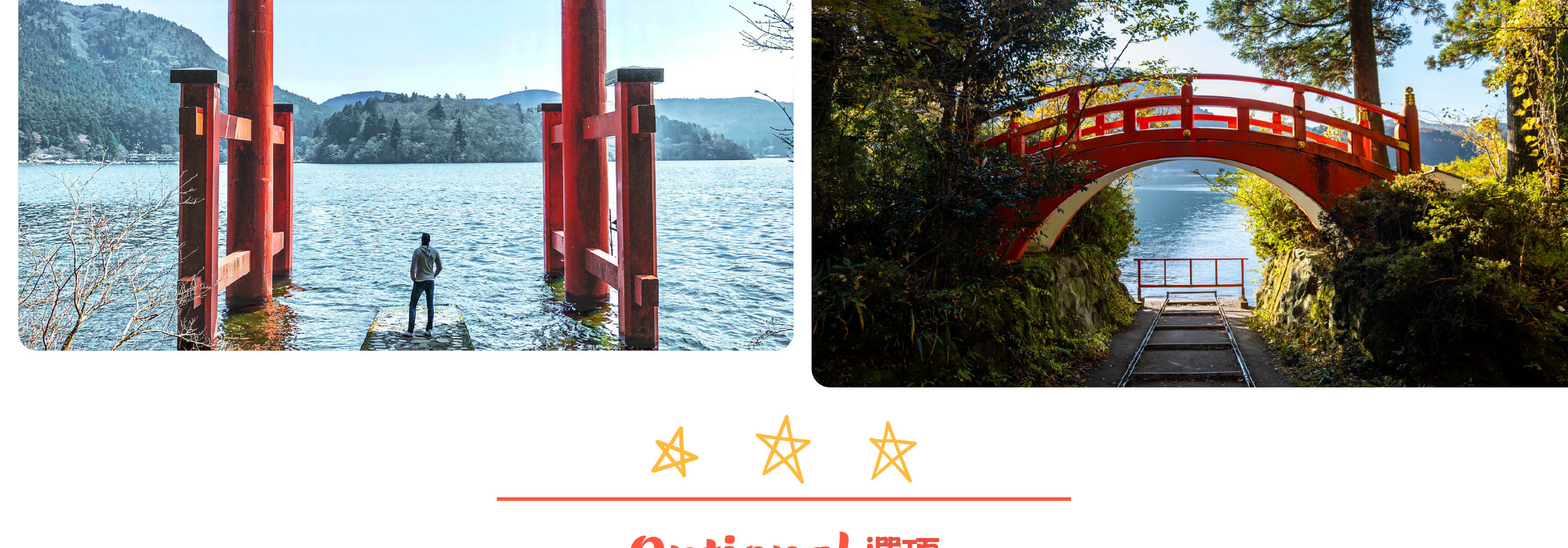 富士山 & 箱根: 富士山五合目/河口湖/大石公園/忍野八海/大涌谷/大淵笹場/雕刻之森美術館/箱根纜車/海賊船 (中/英/韓語導遊)