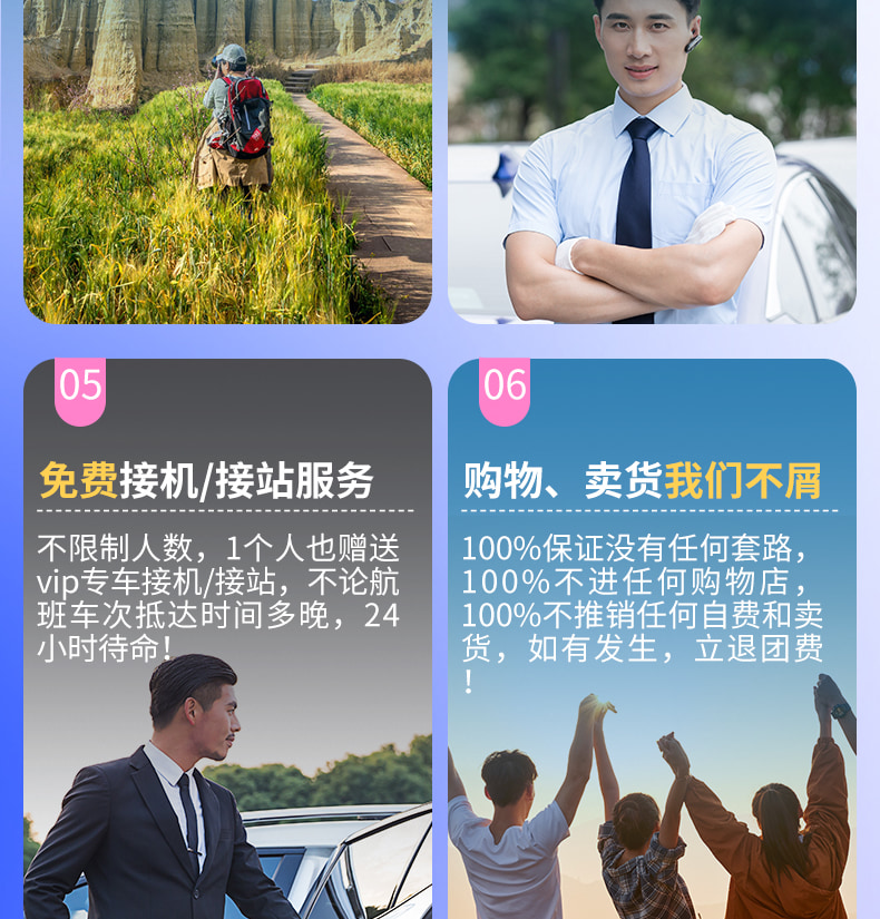 雲南昆明藍花楹與蒼洱瀘沽｜7天6晚2~7人小團（昆明+藍花楹+大理洱海+瀘沽湖+瀑布溫泉+西昌藍花楹+元謀土林）