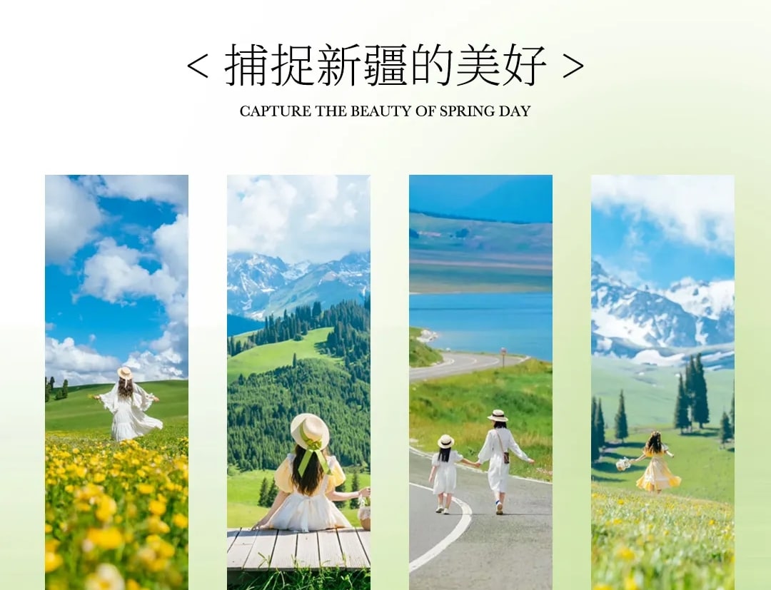 新疆童話伊犁8日（賽里木湖景區帳篷露營+伊昭公路+夏塔古道+瓊庫什臺騎馬+庫爾德寧+那拉提空中草原）