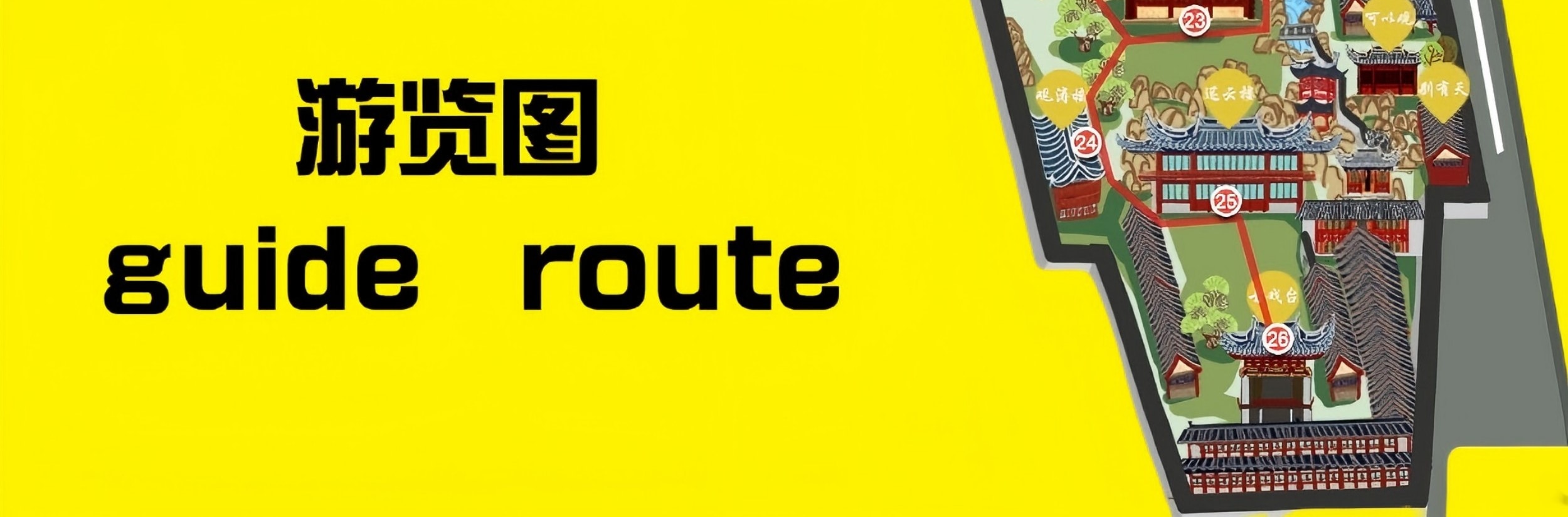 上海豫園專業講解+中國茶體驗之旅
