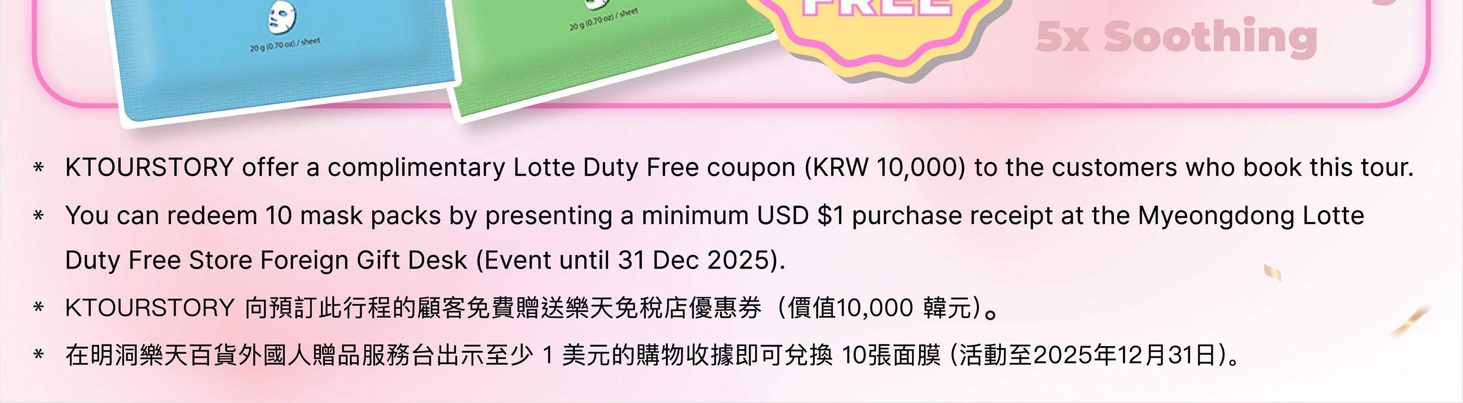 首爾廣藏市場美食之旅