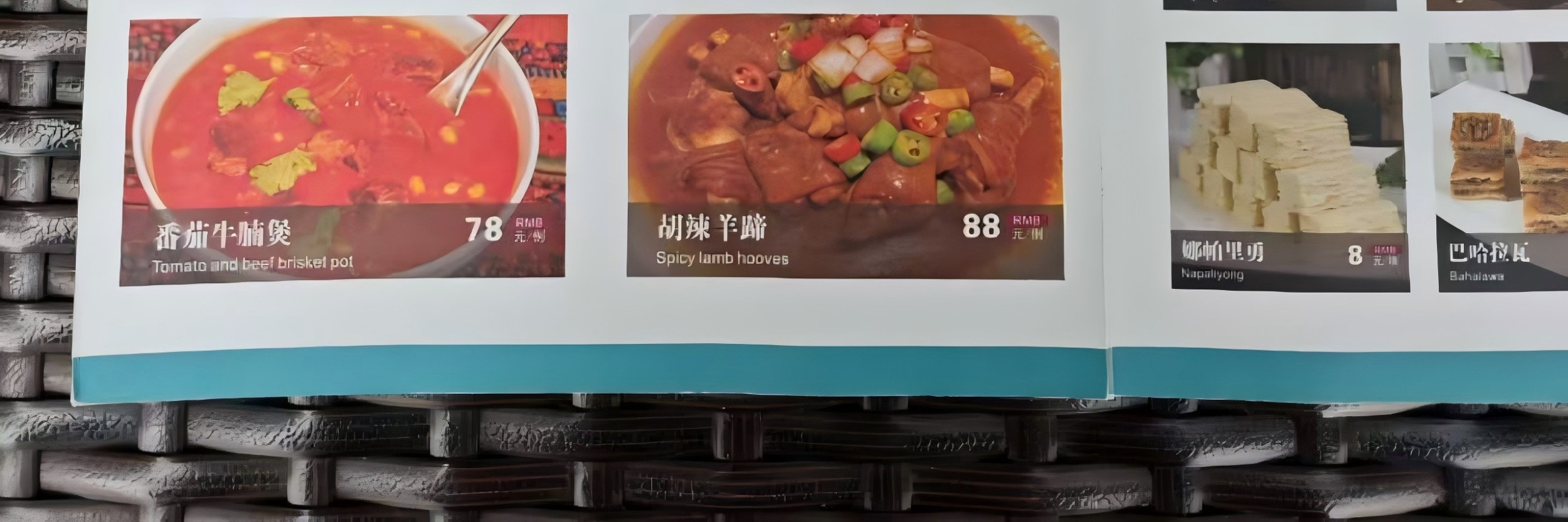 Extensive menu