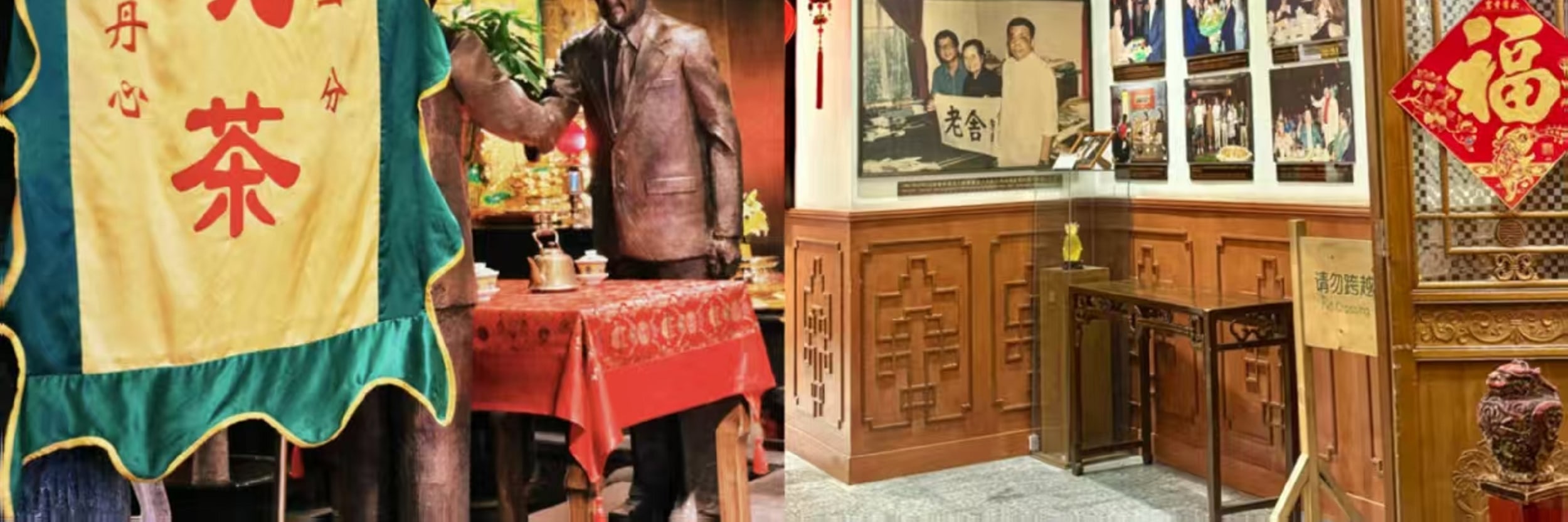 北京老舍茶館綜藝演出《四季北京·茶》演出票