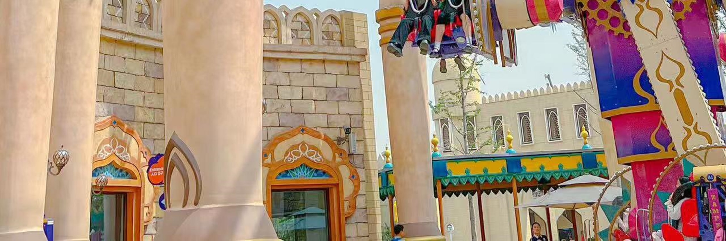 陝西西安《絲路歡樂世界》遊樂園門票