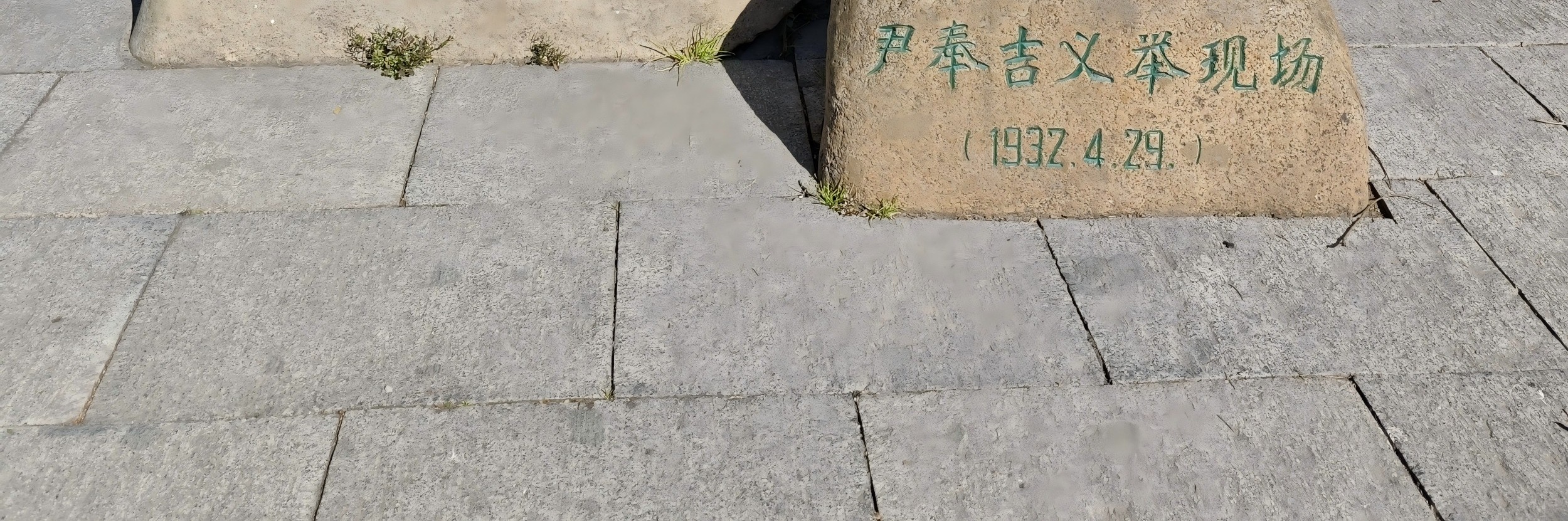上海經典1日遊（上海新天地+大韓民國臨時政府舊址+虹口公園+海底撈羊肉串+夜遊豫園+城隍廟老街）