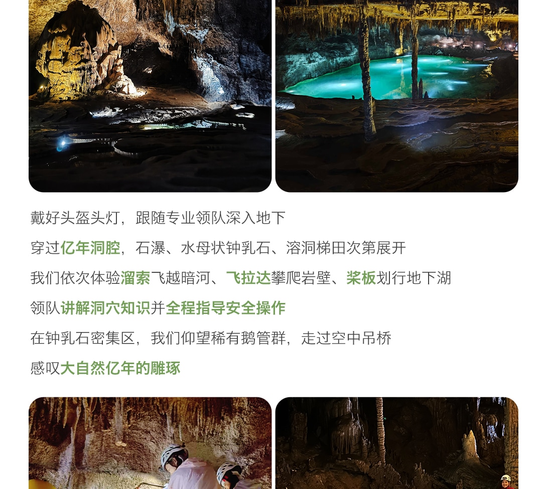 Guizhou Private 6-Day Tour