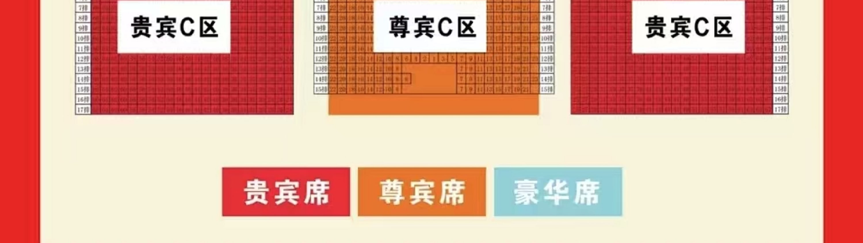 桂林千古情