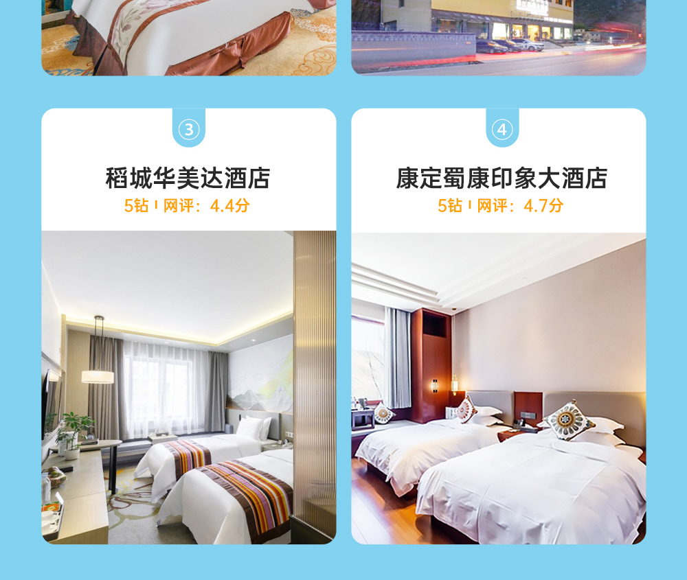 【櫻花季促銷】浩然川西6日(藏裝旅拍+四姑娘山+偶遇魚子西+稻城亞丁+墨石公園)