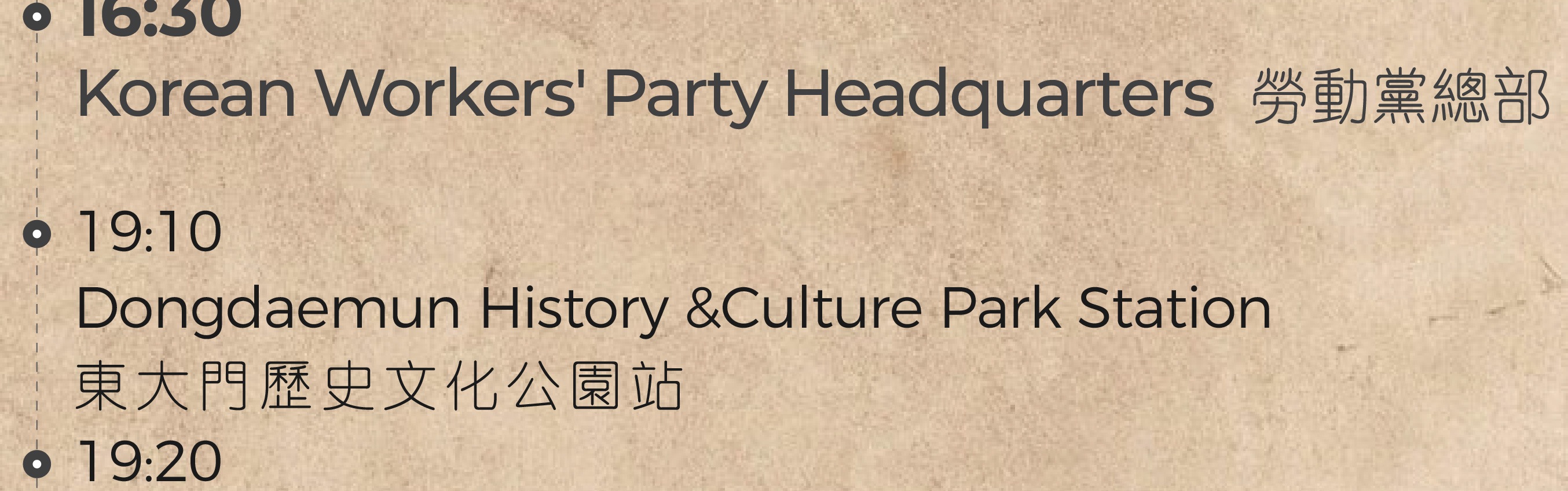 鐵原峽谷 & 季節性熱門景點一日遊