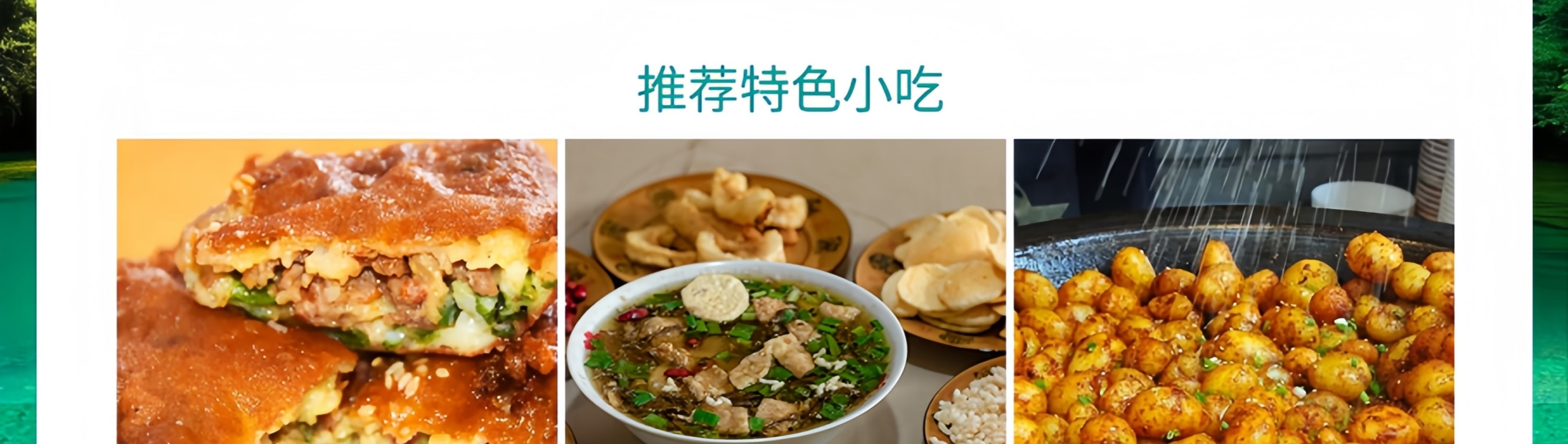 仙境恩施5日4晚跟團遊（24H接送站+恩施大峽谷+宣恩獅子關+土家女兒城+屏山大峽谷）