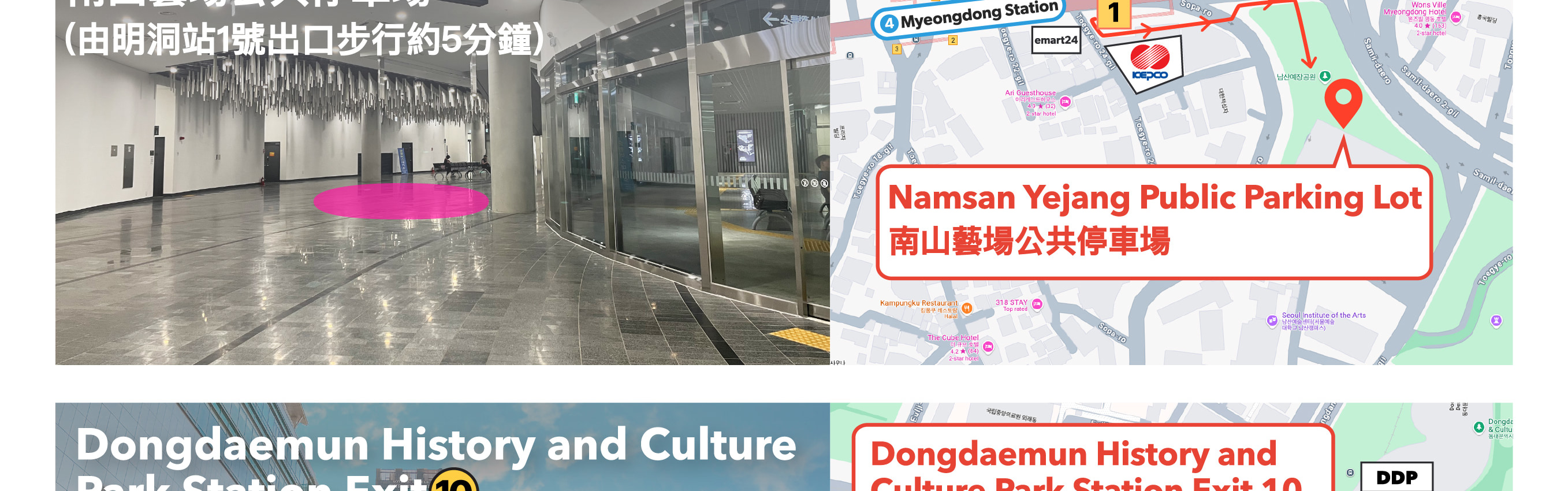 走進韓國DMZ：鐵原第2地道、坡州與金浦愛妓峰（EG一日遊）