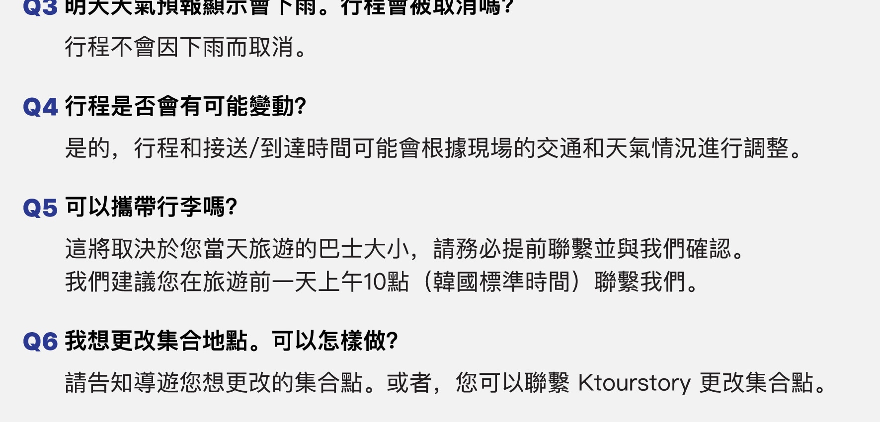 海雲臺天空膠囊日落 & 釜山夜景之旅
