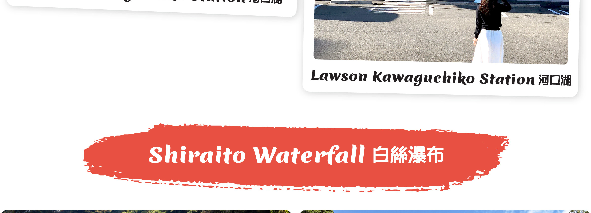 富士山 & 箱根: 富士山五合目/河口湖/大石公園/忍野八海/大涌谷/大淵笹場/雕刻之森美術館/箱根纜車/海賊船 (中/英/韓語導遊)