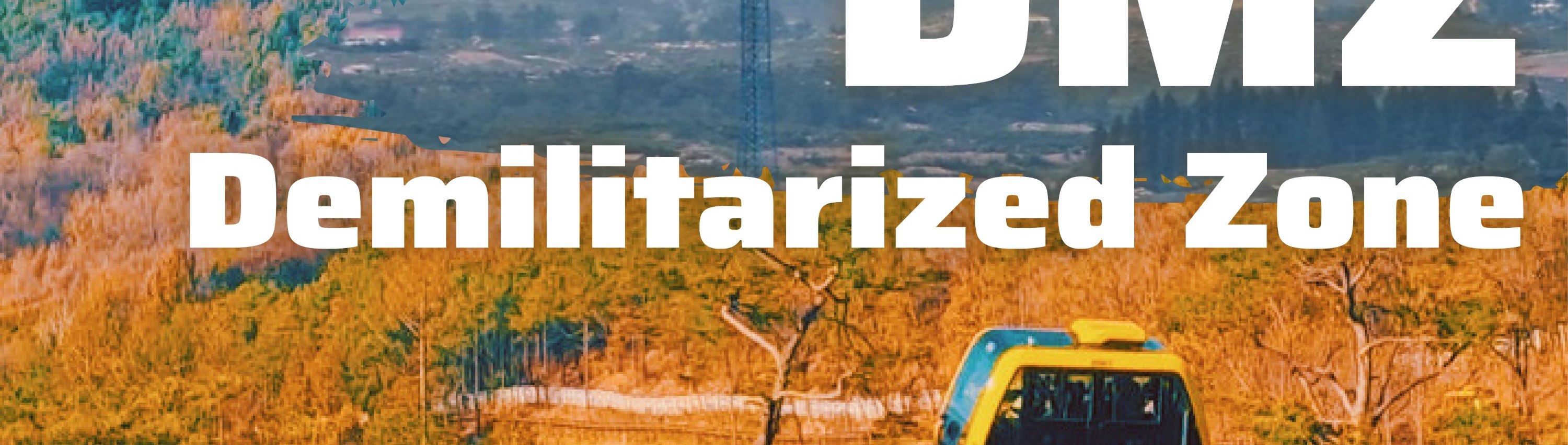 DMZ 非軍事區一日遊（首爾出發）