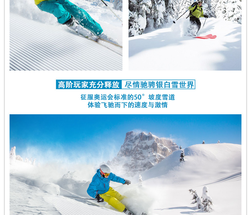 東北冬遇長白延吉私家6日（長白山水色酒店+長白山凱悅/柏悅酒店2晚+長白山景區+霧凇漂流+老裡克湖/雪嶺+朝鮮民俗園）